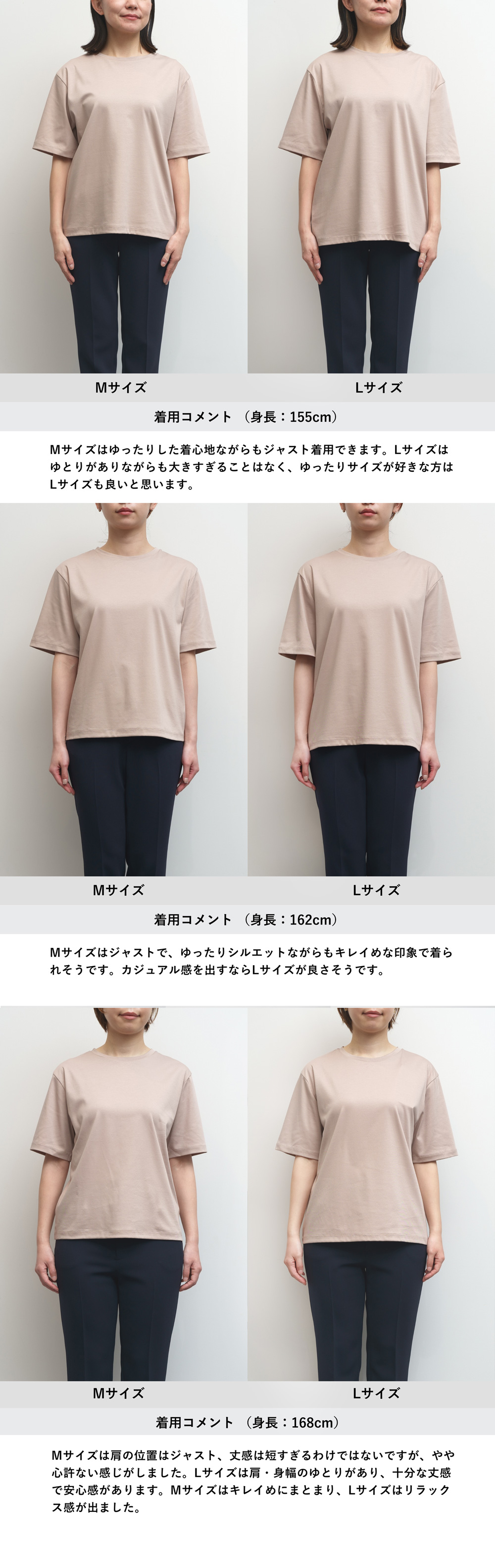 クルーネックTシャツ - SOÉJU online store｜上質な大人の女性の